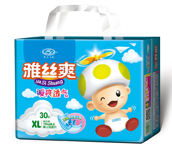 雅絲爽超級(jí)薄雙重護(hù)圍復(fù)合透氣yinge紙尿片XL碼