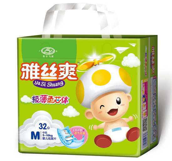 雅絲爽超級(jí)薄雙重立體護(hù)圍芯體yinge紙尿片M碼