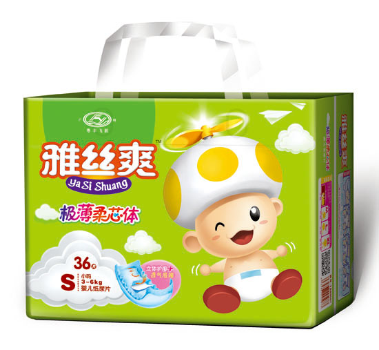 雅絲爽超級薄雙重立體護圍芯體yinge紙尿片S碼