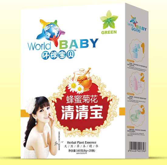 環(huán)球?qū)氊惙涿劬栈ㄇ迩鍖毢醒b