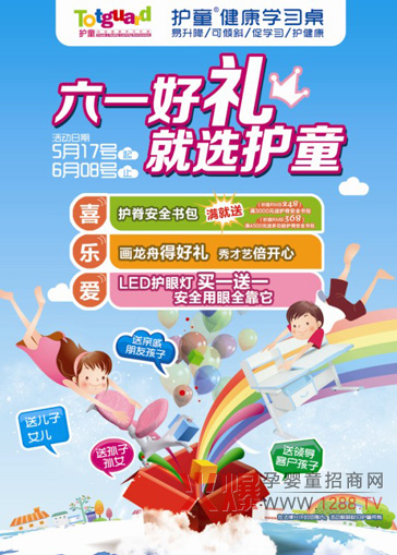 ��һ��ͯ��(ji��) �o���ӵĶY�����ˆ���