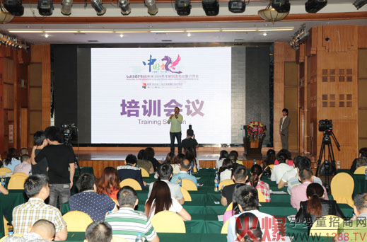 ��˹��2014�궬��ӆ؛��Ӗ(x��n)��(hu��)�h�шA�M(m��n)�Y(ji��)��