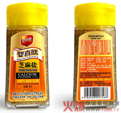 嬰喜膳芝麻鹽孕婦嬰幼兒專用