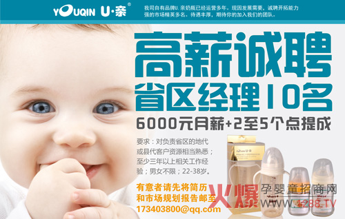 ���^�к;��ù�˾��н�\Ƹʡ�^(q��)��(j��ng)��10��