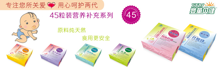 45���b�I�B(y��ng)�a�䄩