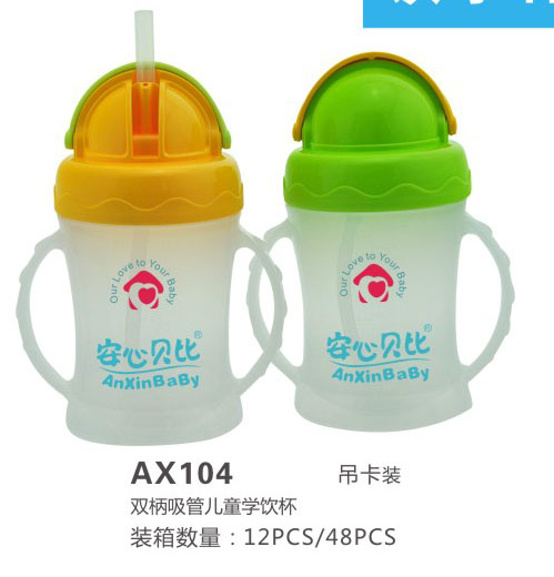 ����ؐ���p�����܃�ͯ�W(xu��)�