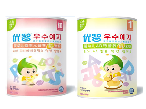 ��(y��u)��yingye�I�B(y��ng)���׷۹��b