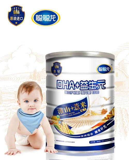 ����ɽ+޲���䷽DHA+����Ԫ�׷� (t��ng)�b