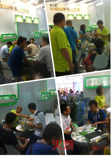 2014�Ϻ�CBMEӢؐ����˽�˶��ơ��뚢ȫ��