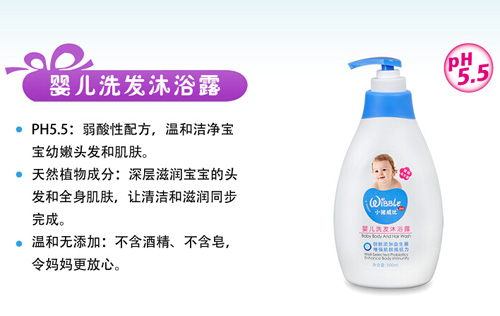 С�i����yingeϴ�l(f��)��ԡ¶500ml