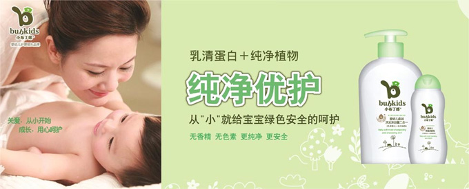 �V�������u(y��)���yƷ���޹�˾-С������