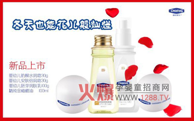 ����쳠��냺�o(h��)���ﶬ��Ʒ ����ﶬ���N��