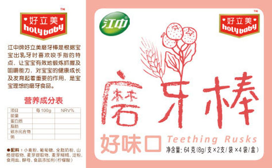 ��������ζ��ĥ����