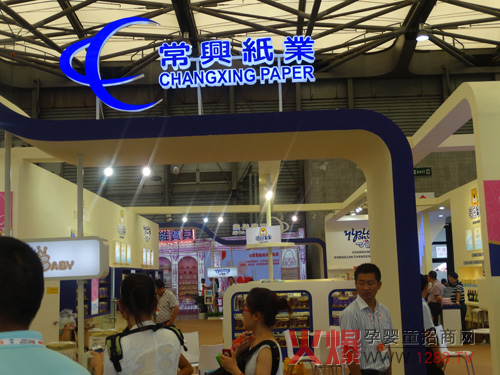 2014CBME�Ћ�ͯ ���d���I(y��)���ݚw��