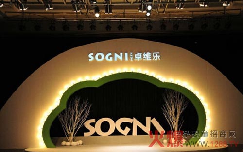 2015׿�S��(l��)ͯ�b������Ʒӆ؛��(hu��)�����_(k��i)��