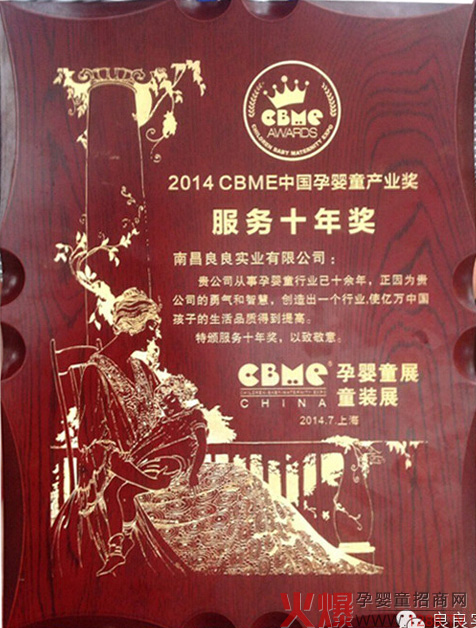 ���ґc������������˾�s�@CBME�Ћ�ͯ������(w��)ʮ�ꪄ(ji��ng)��