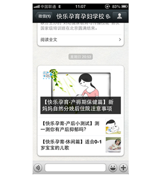 �옷����yunf�WУ΢�Ź���ƽ�_