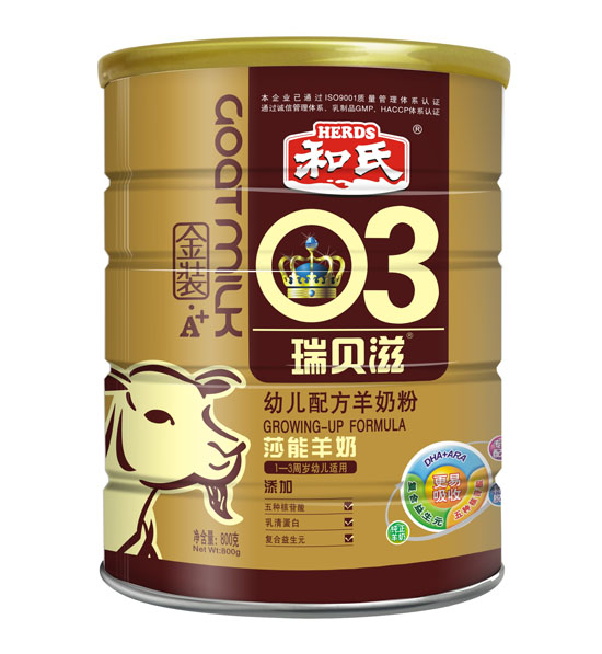 ��ؐ�̽��bA+youe�䷽���̷�3��800g �b