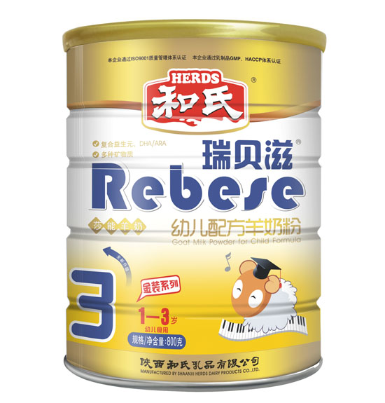 ��ؐ�̽��byoue�䷽���̷�3��800g �b