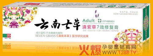 �����߲݋냺���ϲ�7Ч�ޏ͸� �غ͟o�̼�