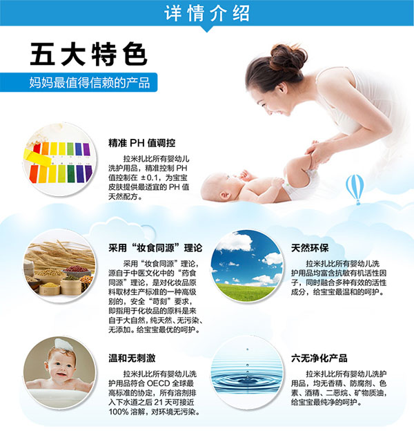 拉米扎比yingye專用內(nèi)衣皂