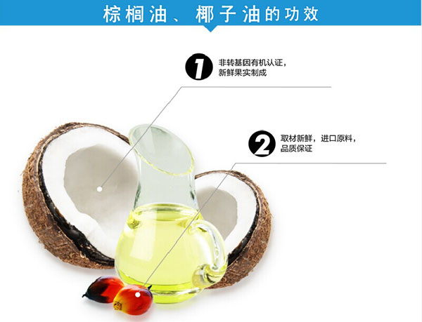 拉米扎比yingye專用內(nèi)衣皂