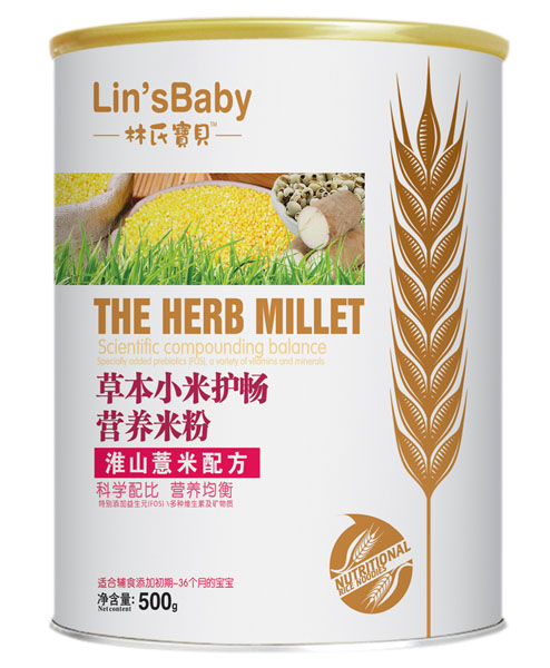 林氏寶貝淮山薏米草本小米護暢米粉聽裝