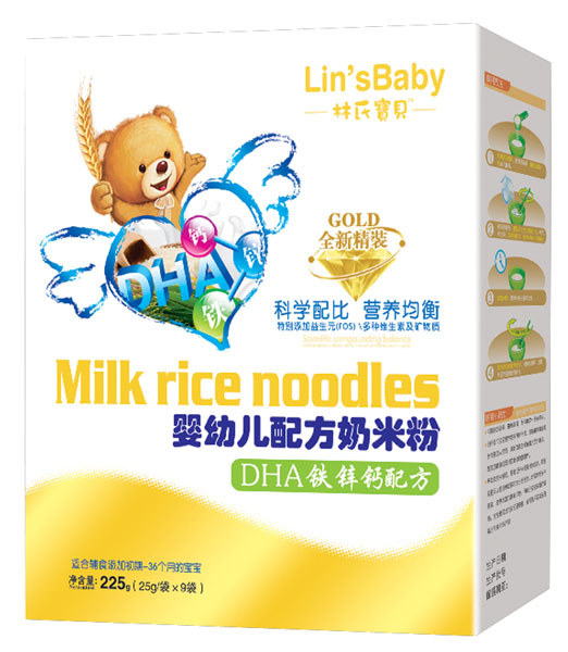 林氏寶貝DHA鐵鋅鈣yingye配方奶米粉盒裝
