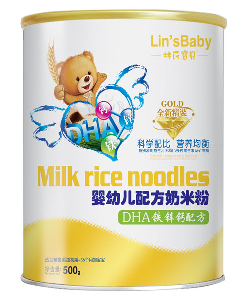林氏寶貝DHA鐵鋅鈣yingye配方奶米粉桶裝