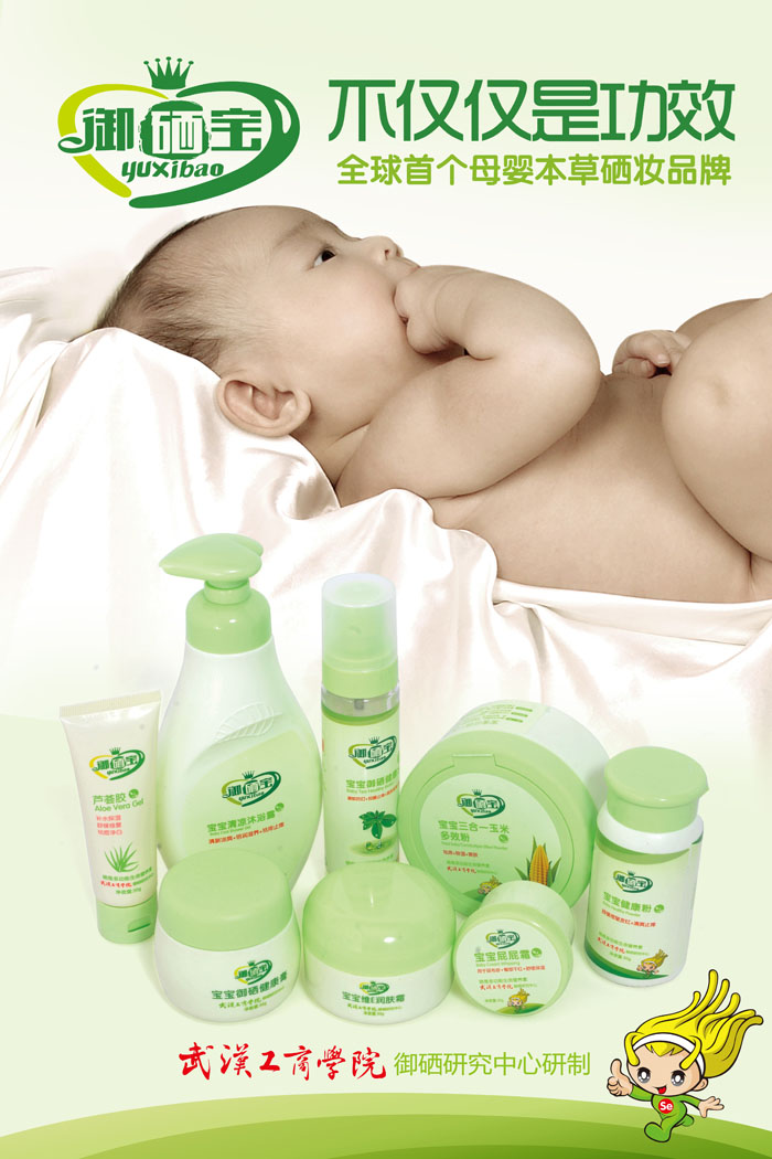 �������냺�o�w��Ʒ