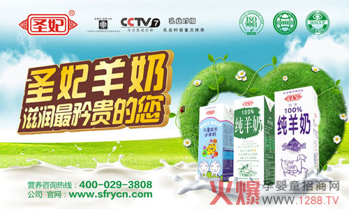 ����ף�Rʥ����I(y��)���޹�˾�c�𱬾W(w��ng)չ�_ȫ�����̺���