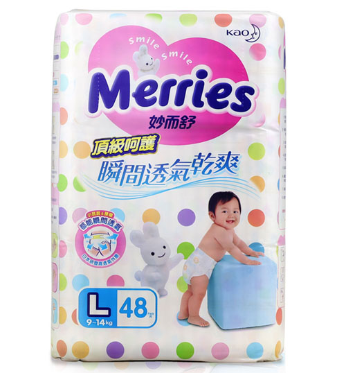 臺(tái)灣花王頂級(jí)呵護(hù)紙尿褲L碼48片