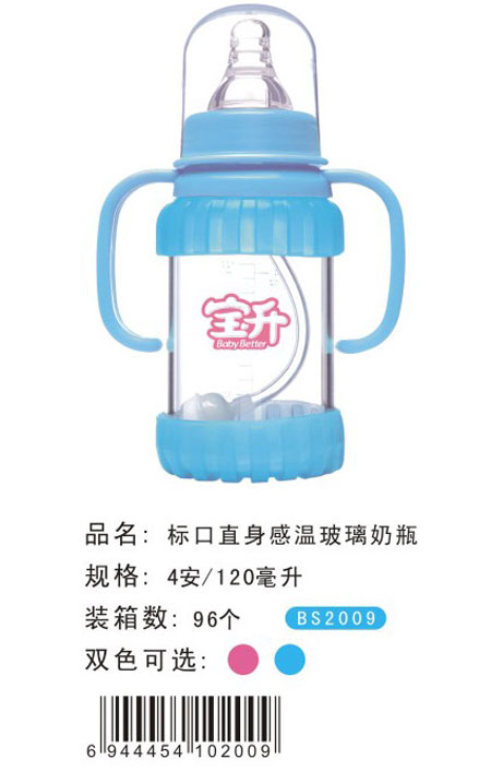 �����˿�ֱ���Мز�����ƿ�{ɫ