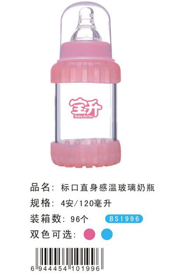 ������(bi��o)��ֱ���Мز�����ƿ