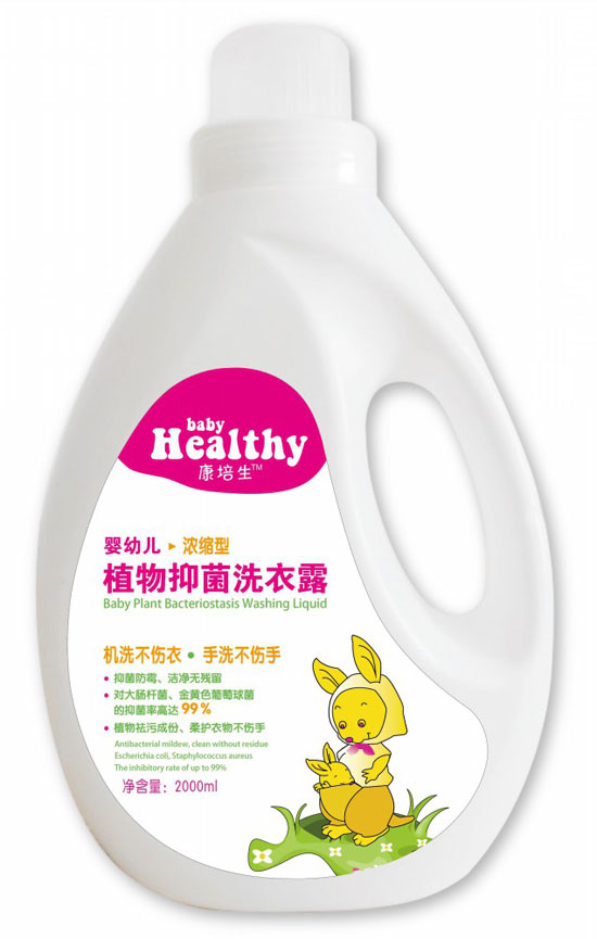 康培生yingye植物抑菌洗衣液