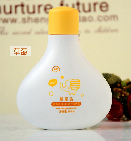 圣嬰島yingye草莓倍護潤膚露