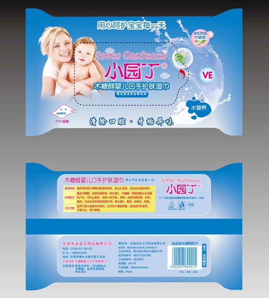 С�@��ľ�Ǵ�yinge�����o�w���