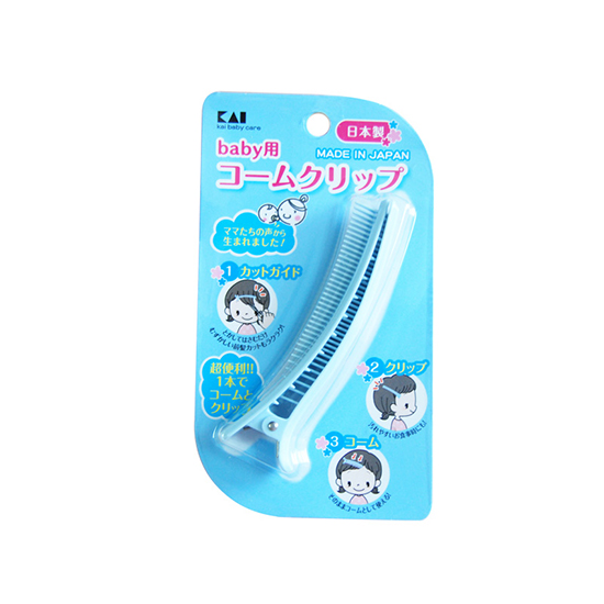 貝印Baby用梳齒發(fā)夾藍色