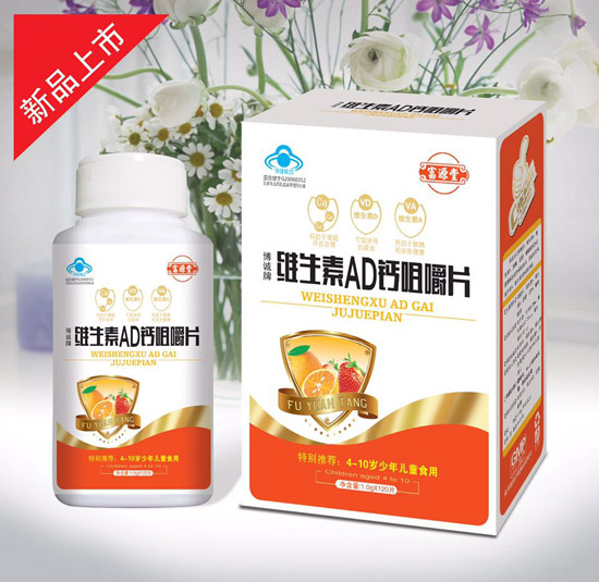 ��Դ�þS����AD�}�׽�Ƭ