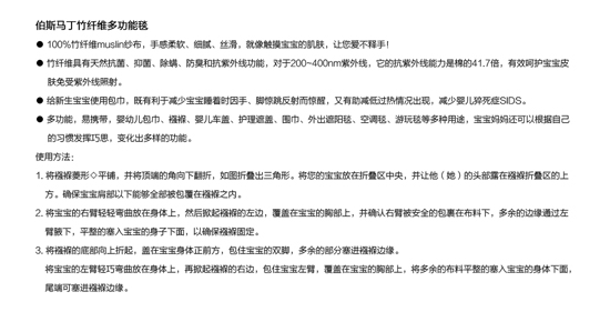 伯斯馬丁竹纖維多功能毯1條裝