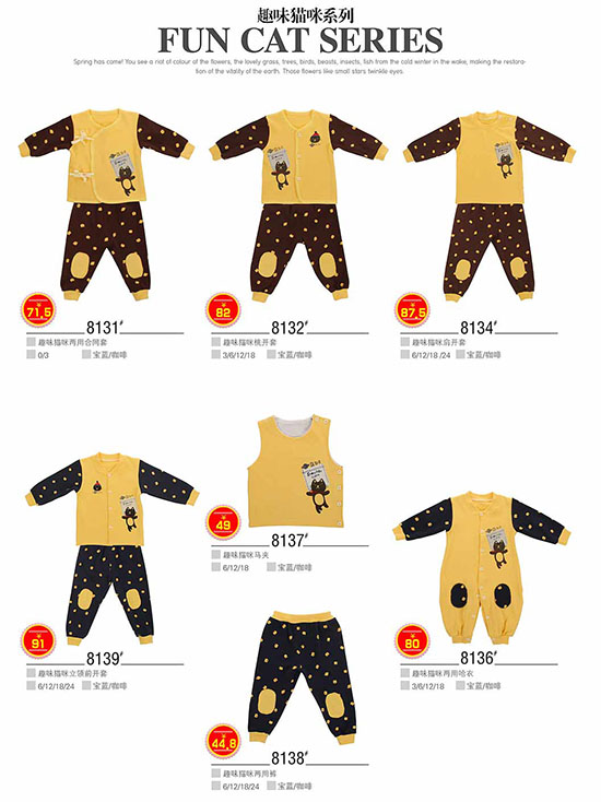 康貝方趣味貓咪系列