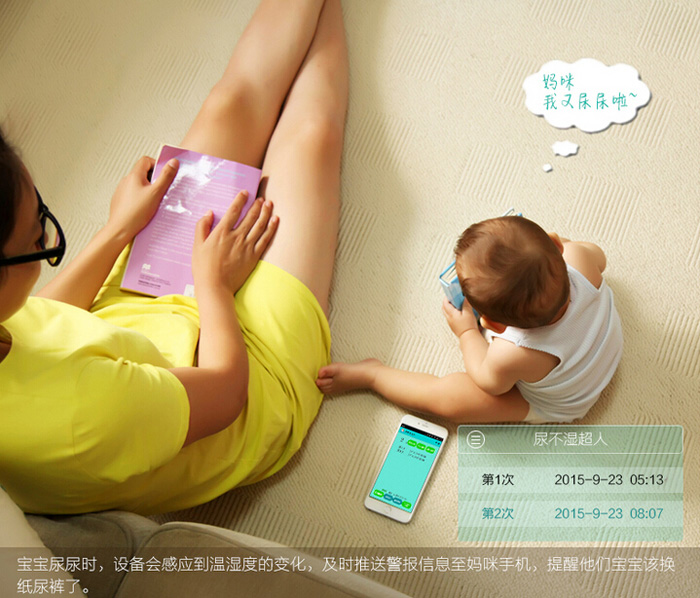 �Ͼ��w���ӿƼ����޹�˾ȫ��(gu��)����