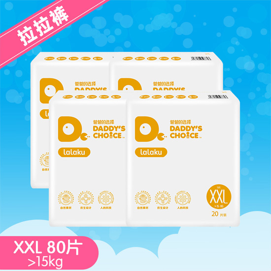 �ְֵ��x��yinge�W��ѝ����ѝXXL20Ƭ