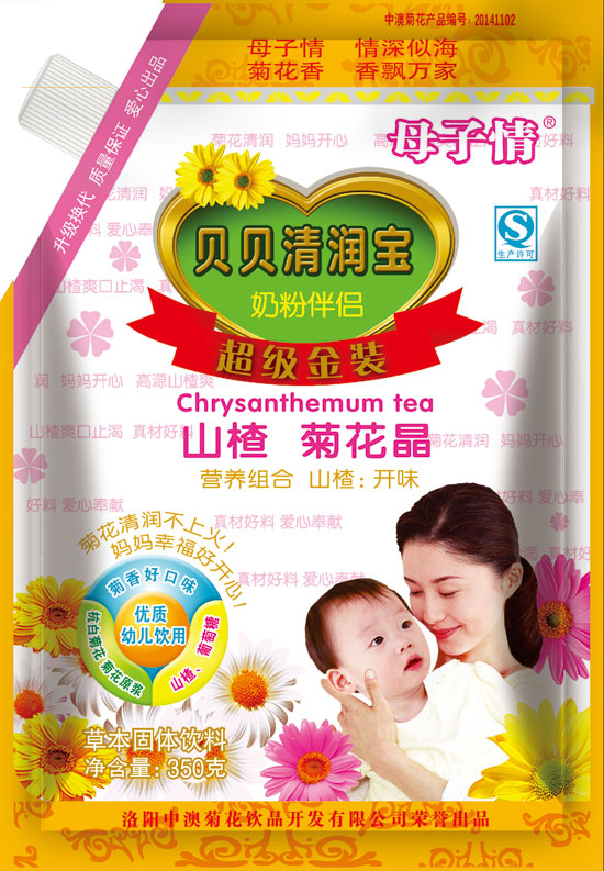 中澳350克螺旋蓋母子情山楂菊花晶