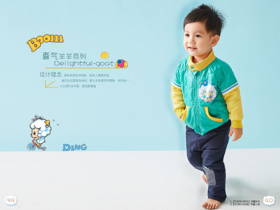 澳恬喜氣羊羊風衣長褲