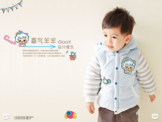 澳恬喜氣羊羊天鵝絨夾長褲套裝