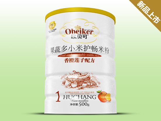 歐貝可香橙蓮子配方聽裝