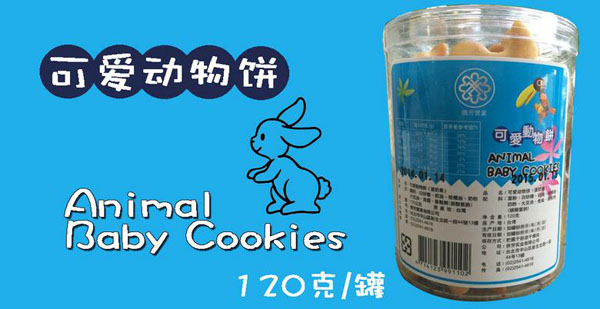 �S���ɐۄ����