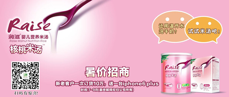 ���ϝ�(r��n)���I(y��ng)�B(y��ng)ʳƷ���޹�˾ȫ������