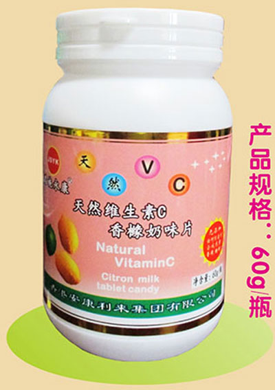 君施永康天然維生素C香櫞奶味片